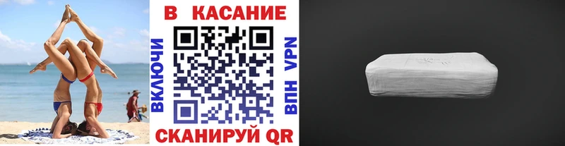 Как найти наркотики Выкса ГАШ  COCAIN  Кетамин  Каннабис  Мефедрон  A PVP  Амфетамин 