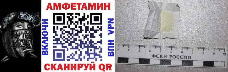 наркота  Выкса  Амфетамин Premium 