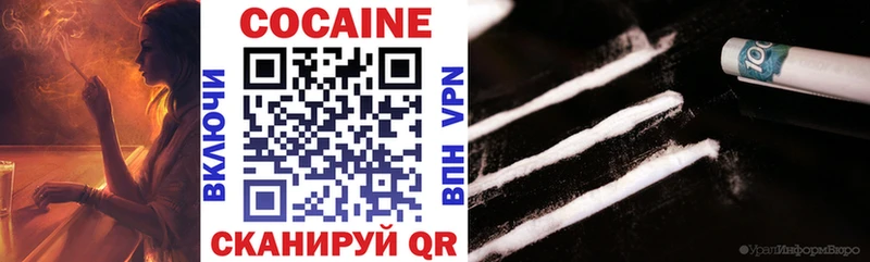 КОКАИН 99%  Выкса 