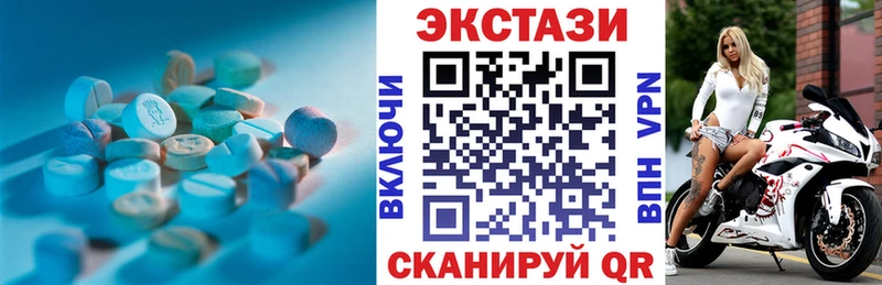 кракен как войти Выкса Ecstasy MDMA продажа наркотиков