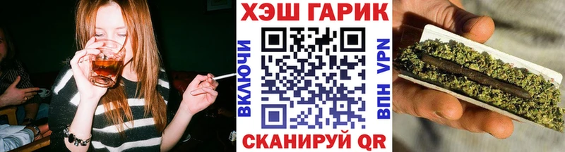 ГАШ гарик  Выкса 