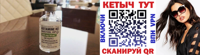 mega онион  Выкса  Кетамин VHQ 