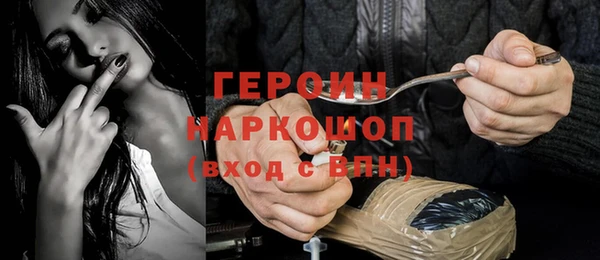 мяу мяу мука Верхний Тагил