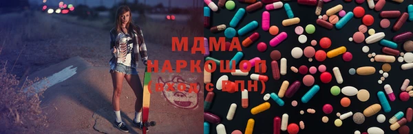 мяу мяу мука Верхний Тагил