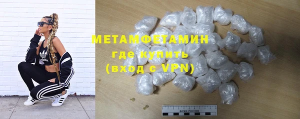 прущие крисы Верхнеуральск