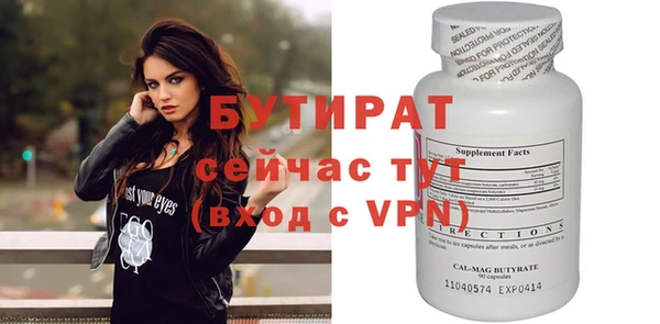 прущие крисы Верхнеуральск