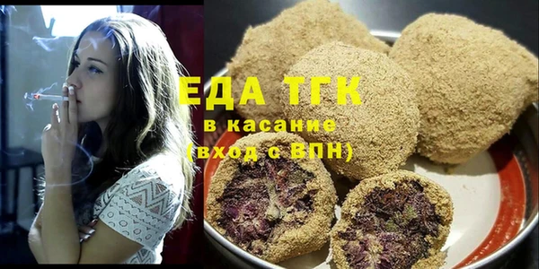 мяу мяу мука Верхний Тагил