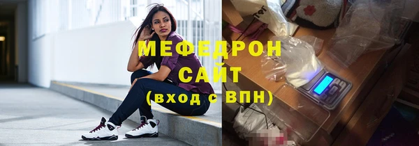 мяу мяу мука Верхний Тагил