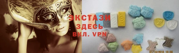 меф VHQ Верея