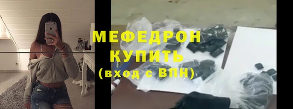 мяу мяу мука Верхний Тагил
