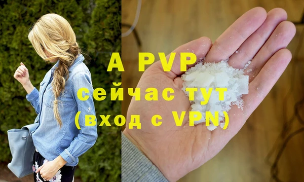 альфа пвп VHQ Рославль
