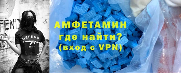 меф VHQ Верея