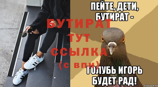 меф VHQ Верея