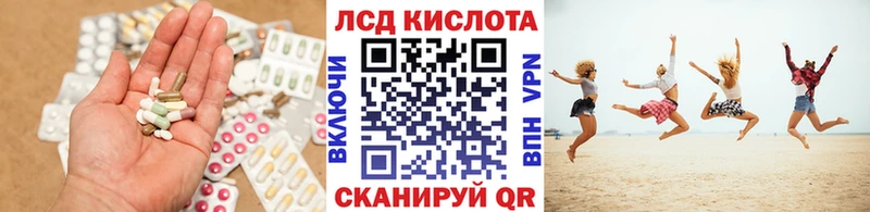 LSD-25 экстази ecstasy  наркотики  Выкса 