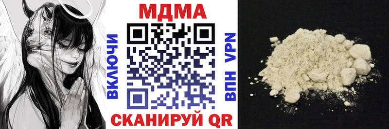 MDMA Molly  Выкса 