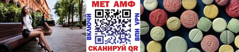 Метамфетамин винт Выкса