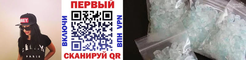 Первитин Декстрометамфетамин 99.9%  Выкса 