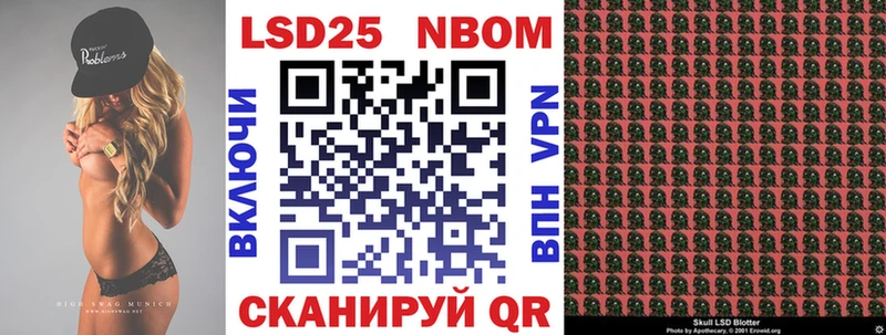 Марки 25I-NBOMe 1,5мг  купить  сайты  mega вход  Выкса 