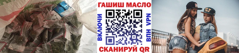 площадка формула  Выкса  ТГК гашишное масло 